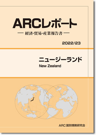 ARC|[g@j[W[h2022