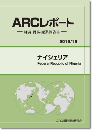 ARC|[g@iCWFA2015