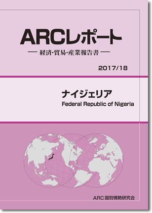 ARC|[g@iCWFA2017-2018