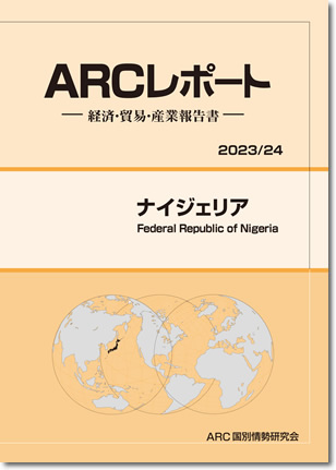 ARC|[g@iCWFA2023/2024