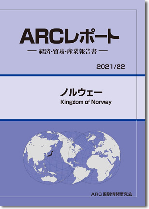 ARC|[g@mEF[2021/2022N