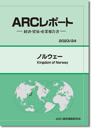 ARC|[g@mEF[2023/2024N