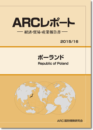 ARC|[g@|[h2015