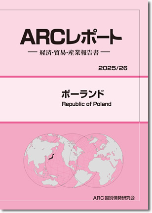 ARC|[g@|[h2025/2026