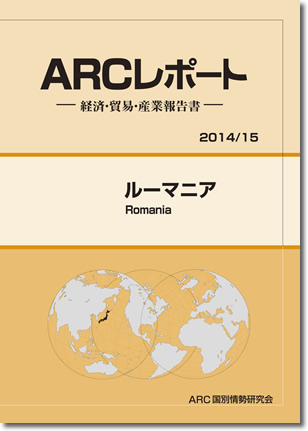 ARC|[g@[}jA2014