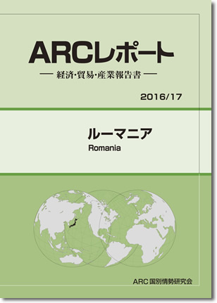 ARC|[g@[}jA2016