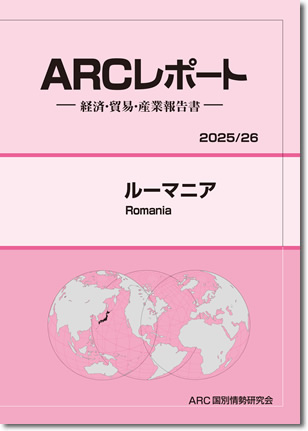 ARC|[g@[}jA2025