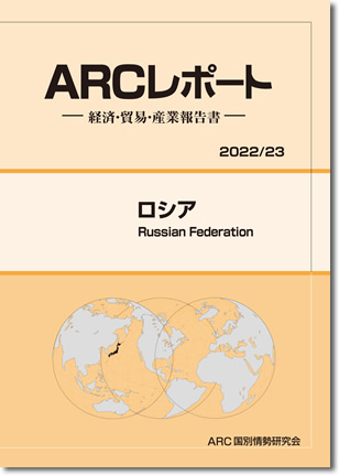 ARC|[g@VA2022