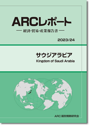 ARC|[g@TEWArA2023/2024