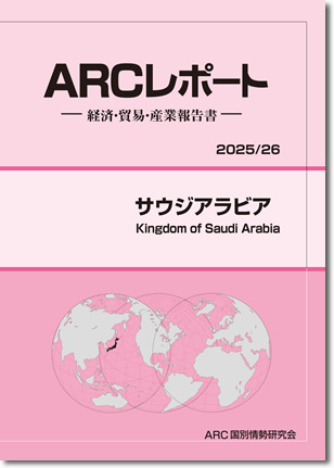 ARC|[g@TEWArA2025/2026