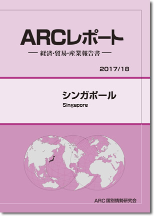 ARC|[g@VK|[2017/2018N