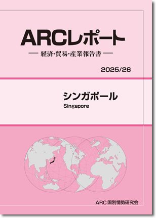 ARC|[g@VK|[2025/2026N