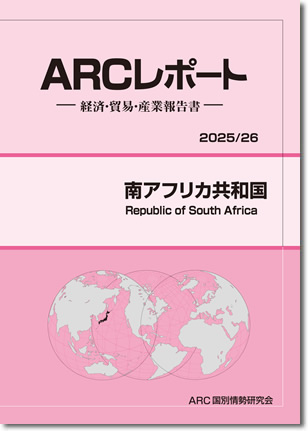 AtJa@ARC|[g2025/2026