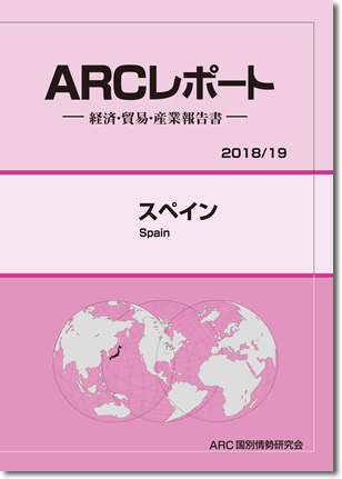 ARC|[g@XyC2018