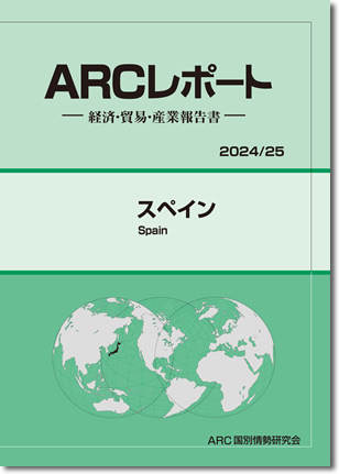 ARC|[g@XyC2024