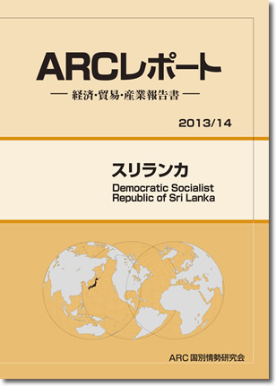 ARC|[g@XJ@2013