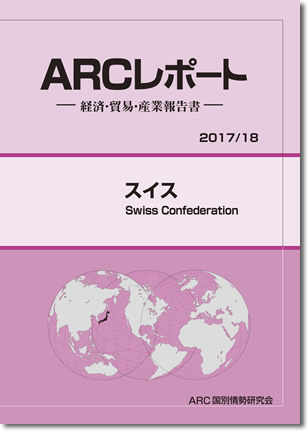 ARC|[g@XCX2017-2018