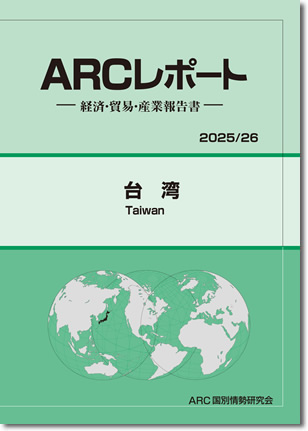 ARC|[g@f}[N2024/2025