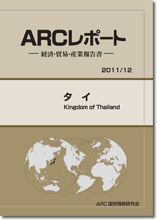 ARC|[g@^C