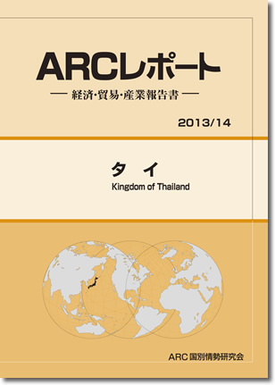 ARC|[g@^C@2013