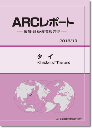 ARC|[g@^C@2018