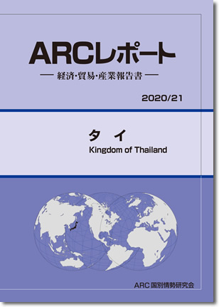 ARC|[g@^C@2020