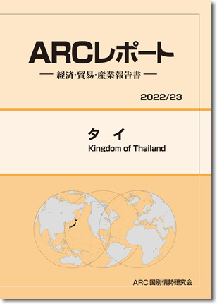 ARC|[g@^C@2022