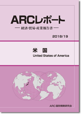 ARC|[g@AJ@2018