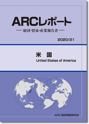 ARC|[g@AJ@2020