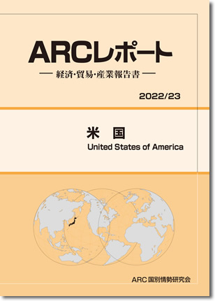 ARC|[g@AJ@2022