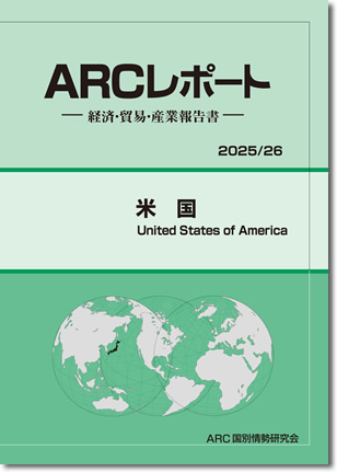 ARC|[g@AJ@2025
